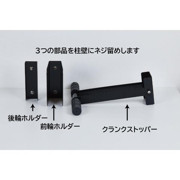 サイクルロッカー クランク固定 自転車 縦置き壁掛けスタンド CSW-01
