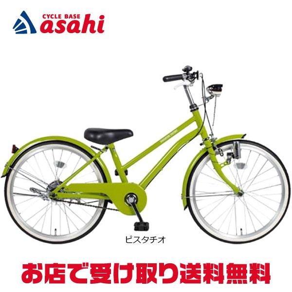 24インチ子供用自転車 男の子 アサヒ （あさひ（自転車