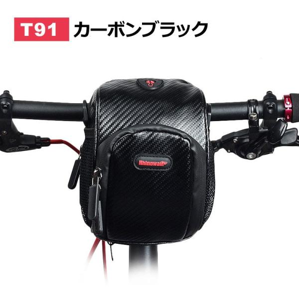 自転車 3way バッグ フロント 人気