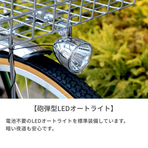 自転車 シティサイクル 27インチ Celesteno(セレスティーノ) 低床フレーム オートライト /【Buyee】 Buyee -  Japanese Proxy Service | Buy from Japan!