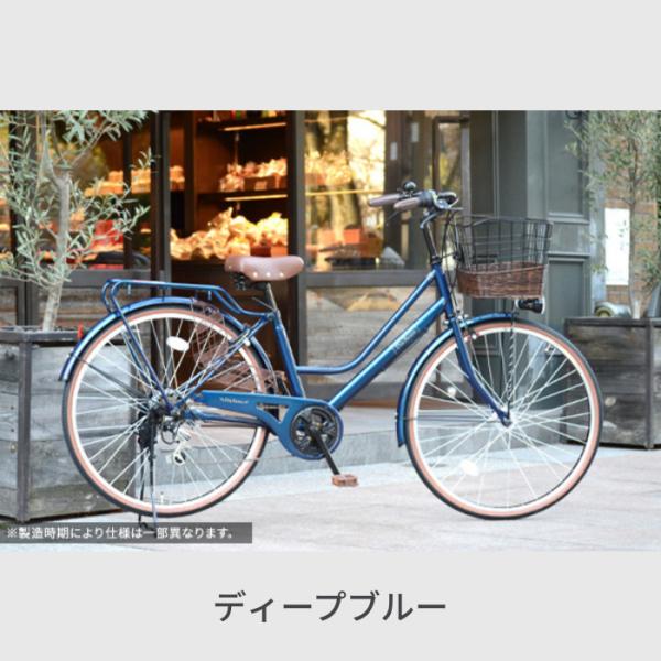 Dia Resto(ディアレスト) 26インチ シティサイクル 自転車 /【Buyee】