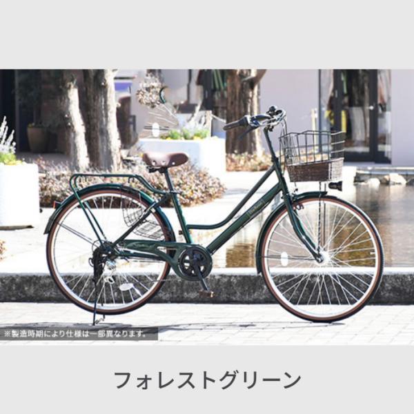 Dia Resto(ディアレスト) 26インチ シティサイクル 自転車 /【Buyee】