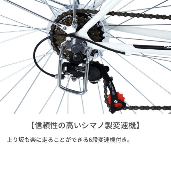 クロスバイク スポーツ自転車 700C CHRYS(クライス) 変速付き 泥除け付き /【Buyee】