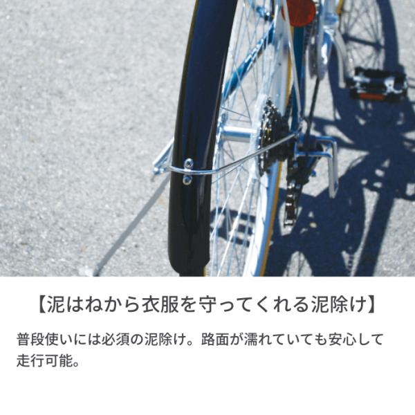 クロスバイク スポーツ自転車 700C CHRYS(クライス) 変速付き 泥除け付き /【Buyee】 Buyee - Japanese Proxy  Service | Buy from Japan!