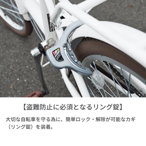 折りたたみ自転車 カゴ付き 20インチ LeLi(レリィ) オートライト 泥除け 変速付き /【Buyee】