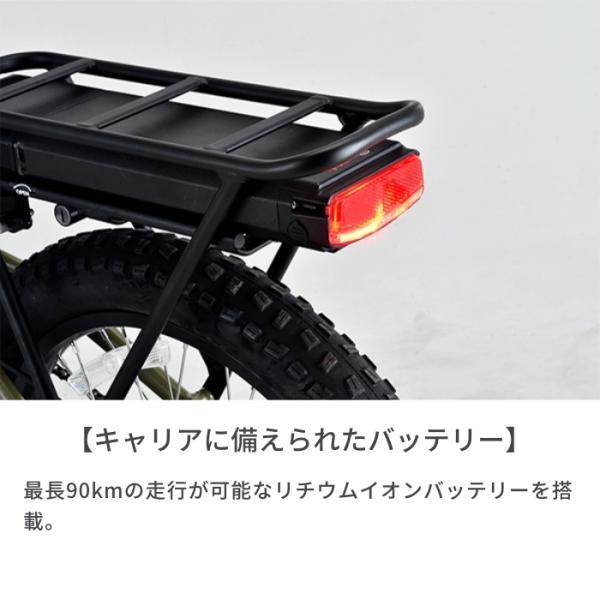 電動自転車 BENELLI ZERO N2.0 FAT 電動アシスト 折りたたみ 