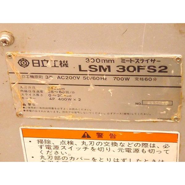 中古】日立 ミートスライサー LSM 30FS2 /【Buyee】 Buyee 中古】日立 ミートスライサー LSM 30FS2 /【Buyee】 Buyee