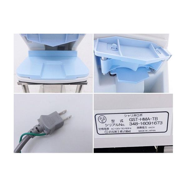 シャリ弁ロボ GST-HMA-TB 2016年製 スズモシャリ弁ロボGST-HMA-TB