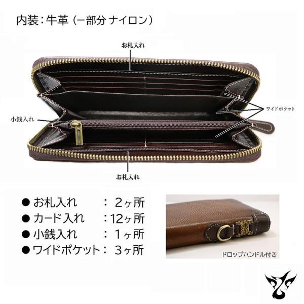 財布 メンズ 牛革 長財布 ロングウォレット シーサー 本革 牛革