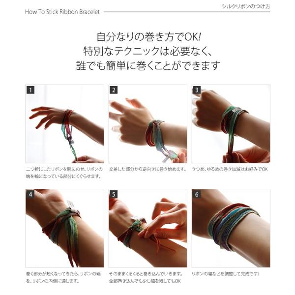 ブレスレット メンズ レディース 海外セレブ愛用 手染め シルク