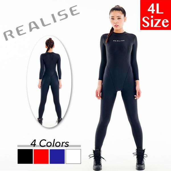 REALISE リアライズ 【FB-1big】 2WAYキャットスーツ（イージー