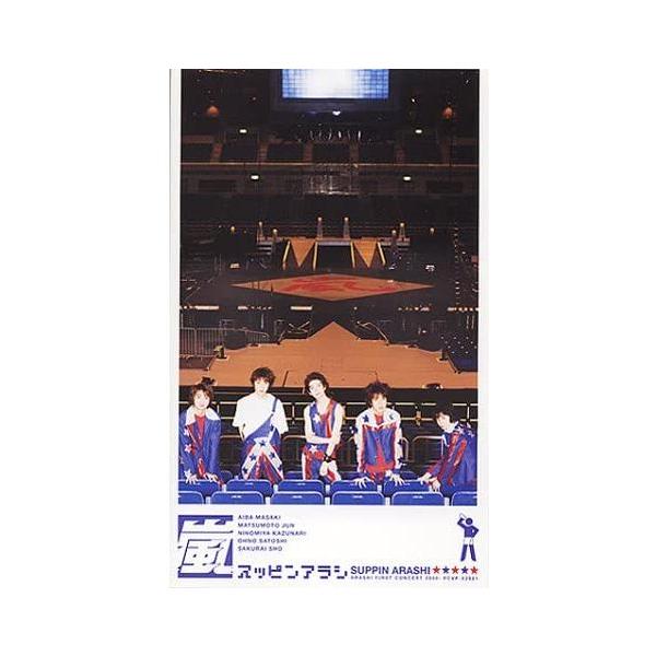 スッピン セール 嵐 dvd