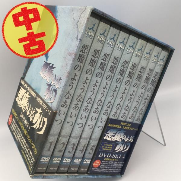 DVD】 悪魔のようなあいつ DVDセット1・2 / 沢田研二 - DVD