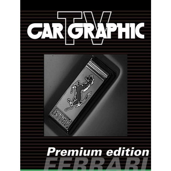 フェラーリ カーグラフィックプレミアムエディション DVD 3巻セット CAR GRAPHIC TV DVD Premium FERRARI /【Buyee】