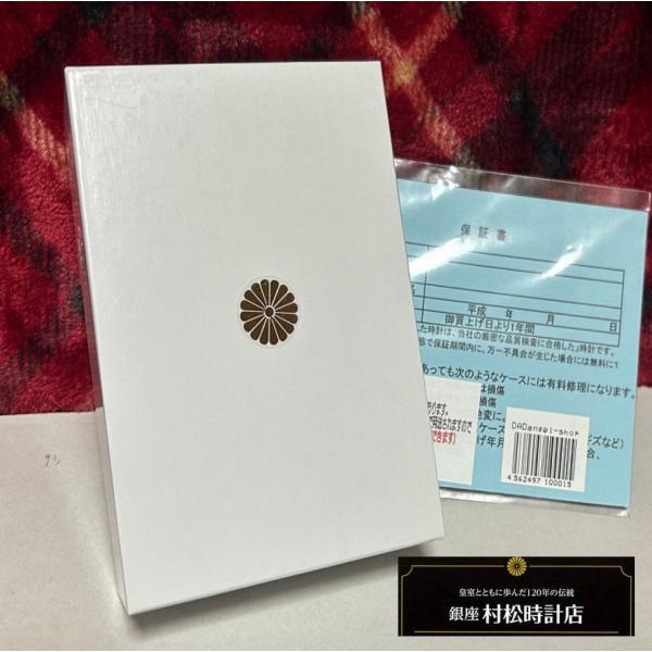 プリンス 旧宮内庁御用賜 村松時計店 記念モデル シルバー925 銀