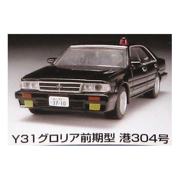 アオシマ 1/64 あぶない刑事コレクション Y31グロリア前期型 港
