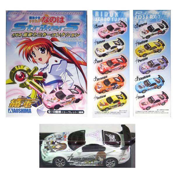 魔法少女リリカルなのは StrikerS 痛車ミニカーコレクション アオシマ