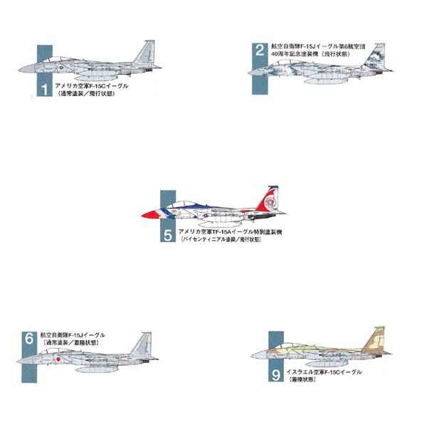 タカラ 海洋堂 ワールドウイングスミュージアム 1/200 模型 F-15 