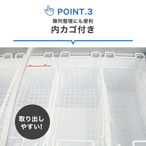 ☆大幅値下セール☆冷凍ショーケース JCM JCMCS-330 ストッカー 冷凍庫