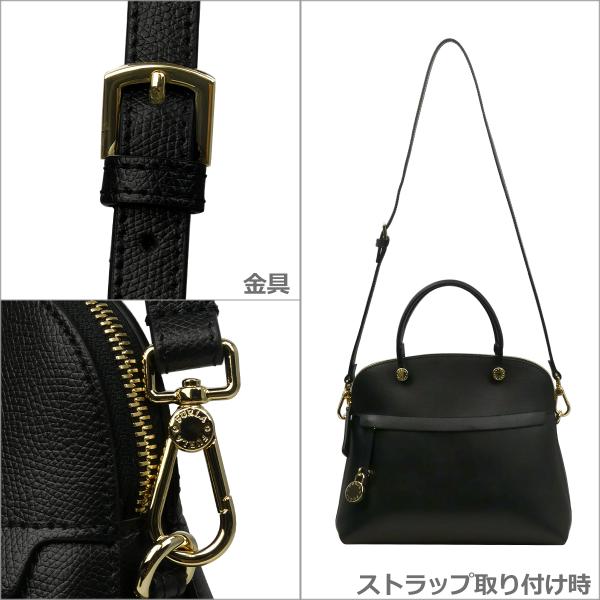 フルラ パイパー ショルダーバッグ ハンドバッグ 2WAY BFK9 ARE