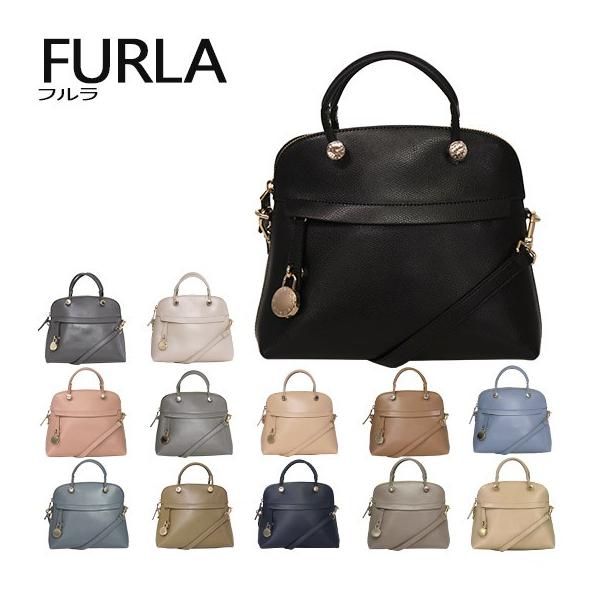 フルラ パイパー ショルダーバッグ ハンドバッグ 2WAY BHV0 ARE FURLA