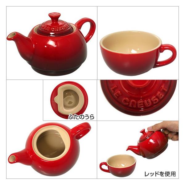 並行輸入品】ル・クルーゼ ルクルーゼ ティーポット＆カップ セット