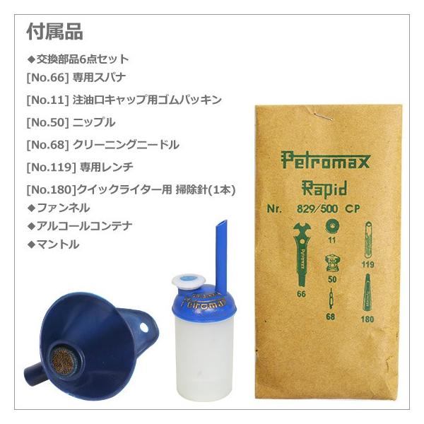ペトロマックス HK500 高圧ランタン Petromax /【Buyee】 Buyee 