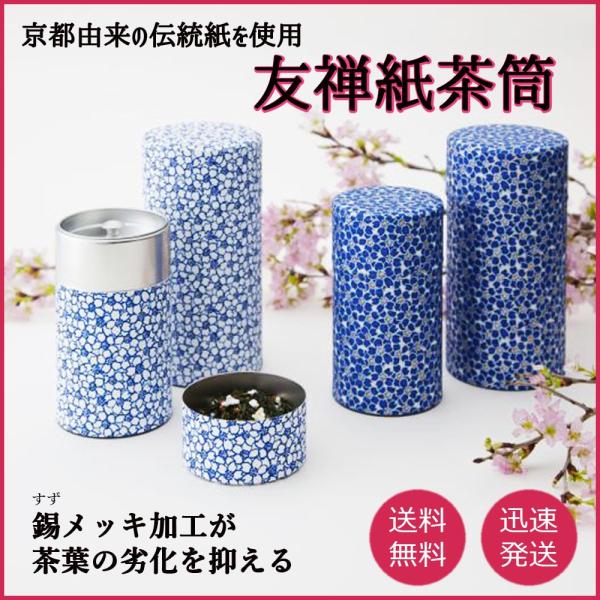 錫製 棗 程よく なつめ 茶壷