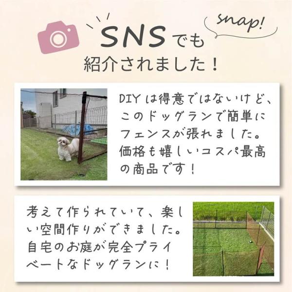 ドッグランセット ドア付き ドッグラン 柵 犬 フェンス ネット（庭簡易 