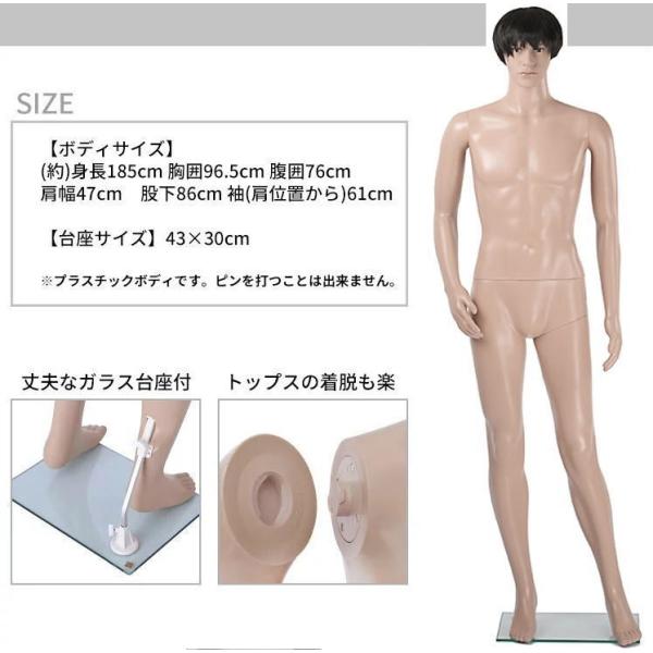 男性等身大マネキン　 ベージュ 男性等身大マネキン ベージュ