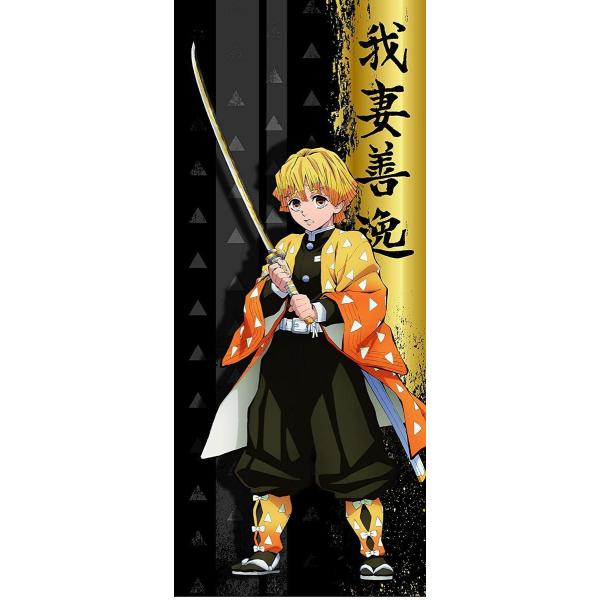 新柄鬼滅の刃 スポーツタオル [フェイスタオル] 竈門 炭治郎 / 竈門 禰