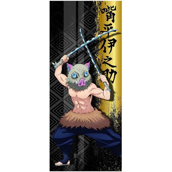 新柄鬼滅の刃 スポーツタオル [フェイスタオル] 竈門 炭治郎 / 竈門 禰
