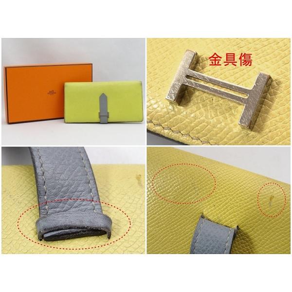 HERMES エルメス 三つ折り 長財布 ベアン バイカラー イエローxグレー 