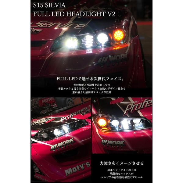 LEDﾃｰﾙ l ﾍｯﾄﾞﾗｲﾄ l ﾚﾝｽﾞﾊﾟｰﾂｼｮｯﾌﾟ l 78WORKS l 78ワークス