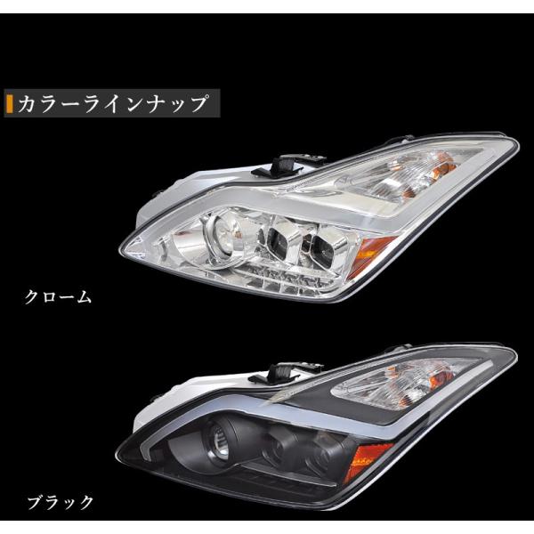 スカイラインクーペ ヘッドライト V36 ファイバーLEDヘッドライト