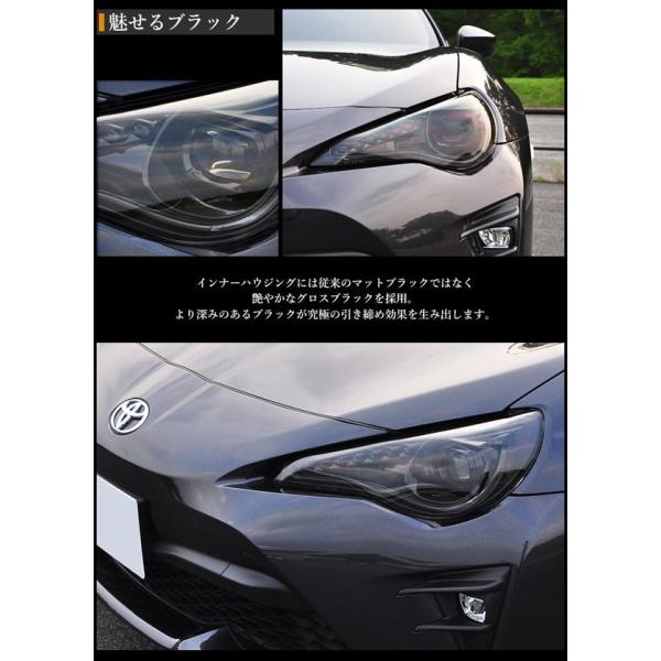 86 BRZ ヘッドライト ZN6 ZC6 フルLEDヘッドライトV4 流れるウインカー 