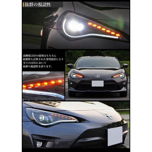 86 BRZ ヘッドライト ZN6 ZC6 フルLEDヘッドライトV4 流れるウインカー シーケンシャルウインカーFT-86 FRS 78WORKS  (U021 /【Buyee】