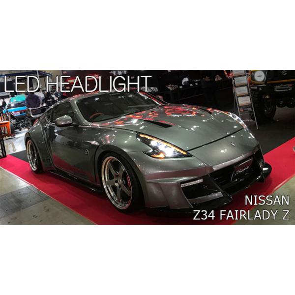 フェアレディZ ヘッドライト Z34 LEDヘッドライト ブラック CBA-Z34