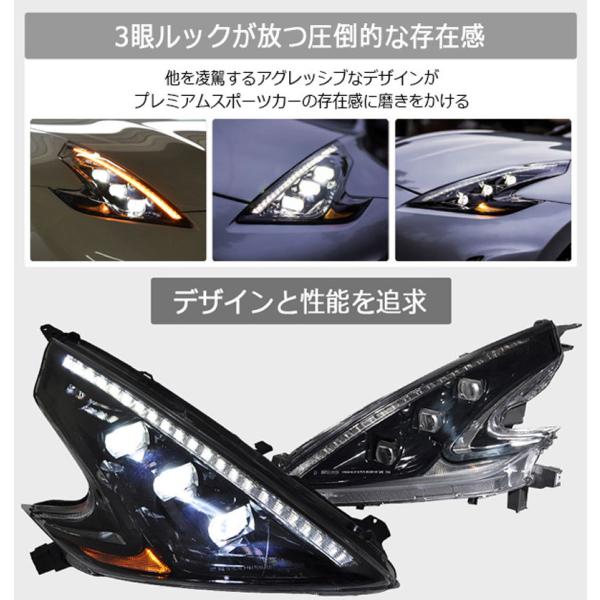 フェアレディZ ヘッドライト Z34 LEDヘッドライト ブラック CBA
