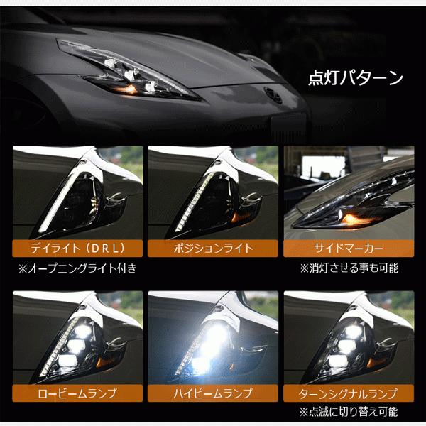 フェアレディZ ヘッドライト Z34 LEDヘッドライト ブラック CBA