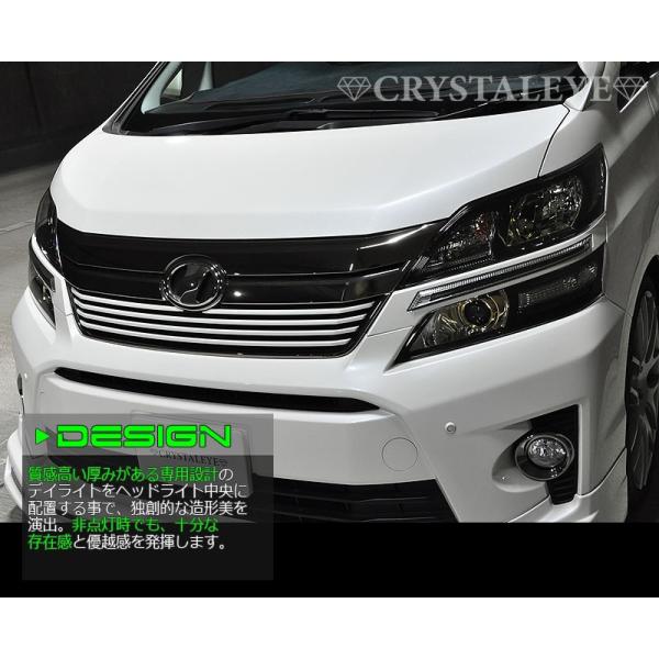 ヴェルファイア ヘッドライトガーニッシュ 20系 LED EYEデイライト 