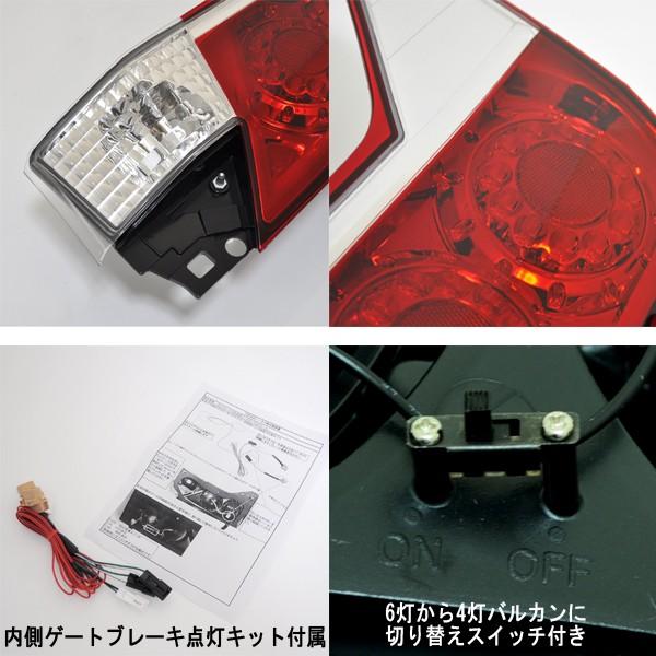 10系　アルファード　フルクリアテール　オールクリアテール　LED　全発点灯OK アルファード LEDテール 10系 後期 フーガタイプ バルカンLED