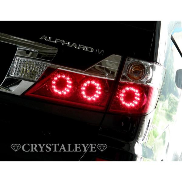 アルファード LEDテール 10系 後期 フーガタイプ バルカンLED