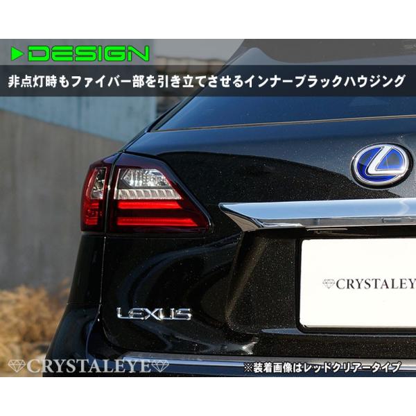 RX LEDテール 10系 LEXUS RX270 RX350 RX450h ファイバーLEDテールV2