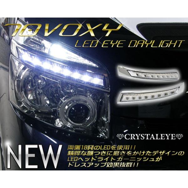 ヴォクシー ヘッドライトガーニッシュ 70系 前期 LED EYEヘッドライトガーニッシュ クローム CRYSTALEYE (E006CW  /【Buyee】