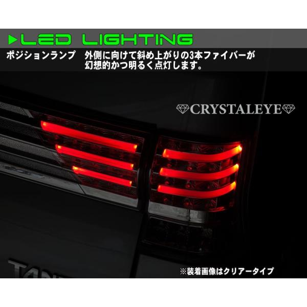 タントカスタム LEDテール L375S L385S ファイバーフルLEDテールV3 流れるウインカー シーケンシャルウインカー CRYSTALEYE  (J178 /【Buyee】