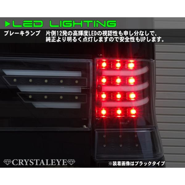 タントカスタム LEDテール L375S L385S ファイバーフルLEDテールV3