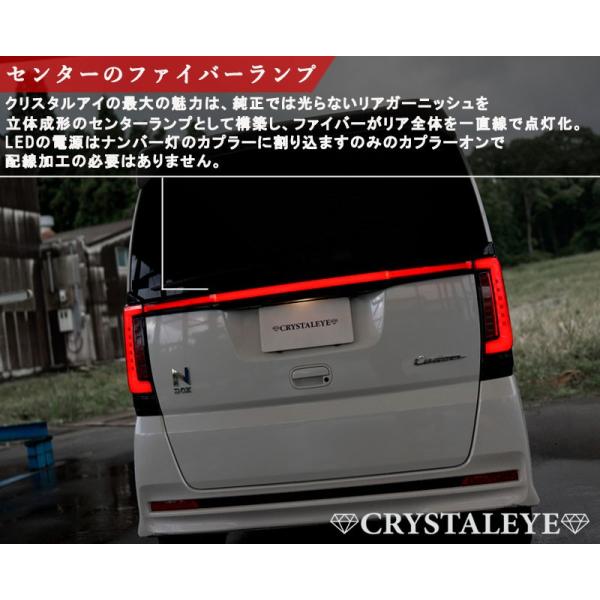 n-box jf1 テールランプ REIZ クリアレンズ ガーニッシュ付き