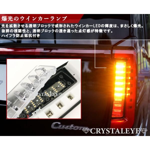 N-BOXカスタム LEDテール JF1 JF2 ファイバーLEDテール&ファイバーLEDガーニッシュ レッドクリア CRYSTALEYE  (U009RC /【Buyee】