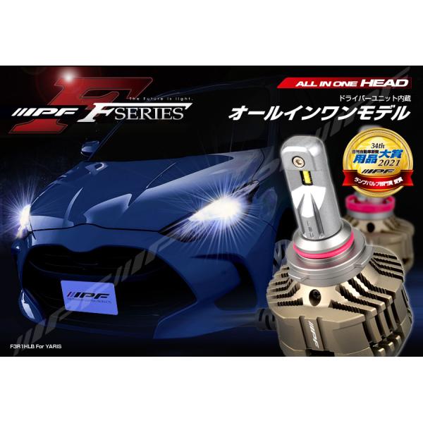 LEDバルブ ヘッドライト HB3 HB4 車検対応 LEDヘッドランプバルブ F